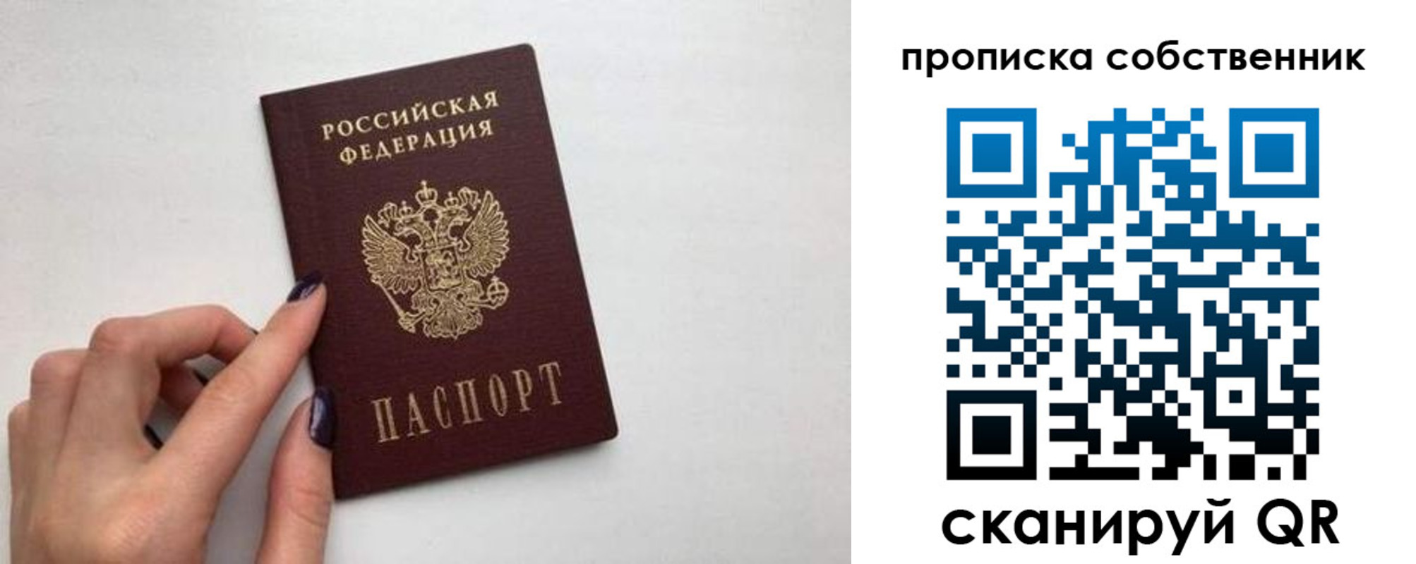 миграционный учет в Ненецком АО