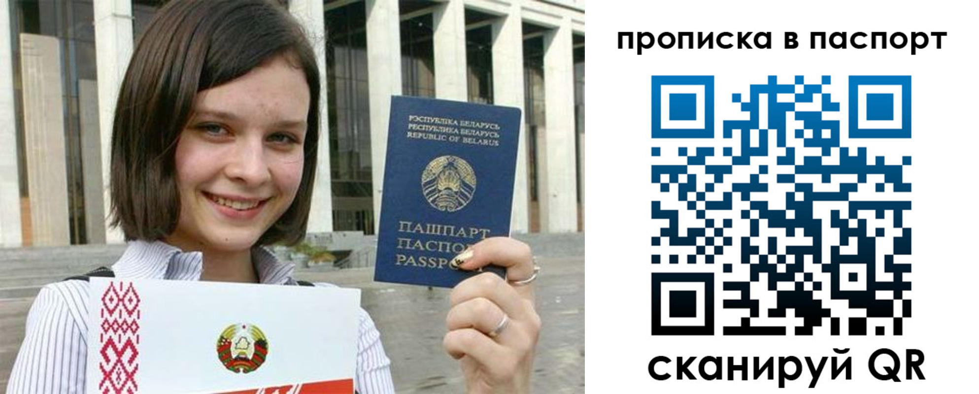 прописка в квартире в Ненецком АО