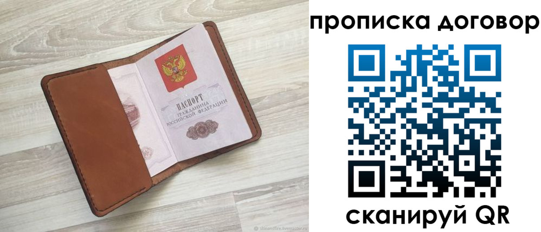 пропишу в квартире в Ненецком АО