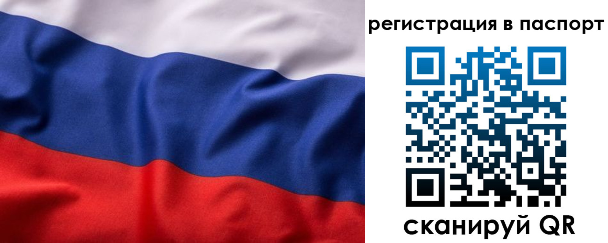 временная регистрация законно в Ненецком АО